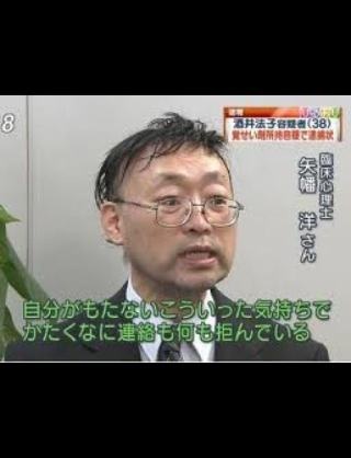 これはない！と思う男性の髪型