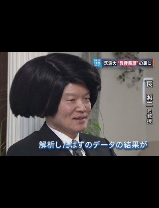 これはない！と思う男性の髪型