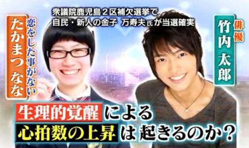 竹内由恵アナウンサーの弟 竹内太郎 がイケメンすぎる ガールズちゃんねる Girls Channel