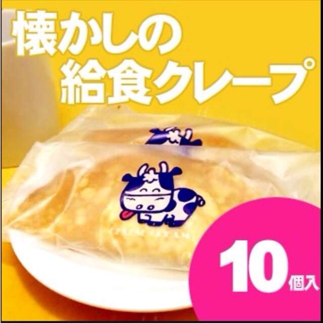 子供の頃憧れた「大人食い」ありますか？