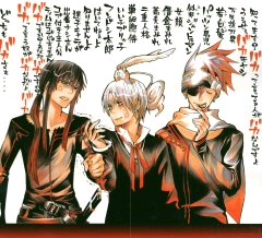 大好きなアニメ、漫画のサブキャラ教えて下さい！