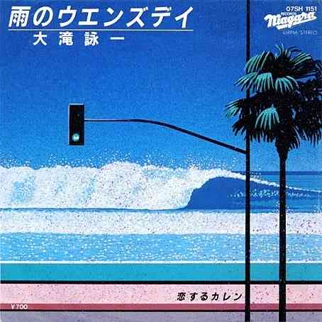 好きな『雨』の曲♪