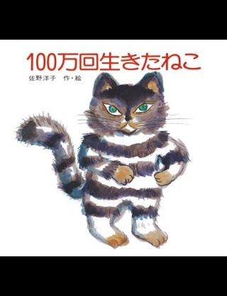 大人になって印象や感想が変わった作品