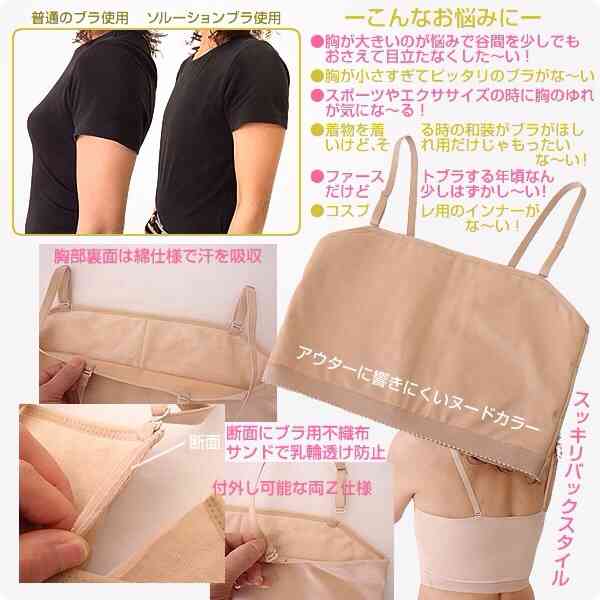 アレだけは絶対言われたくない！「プチ胸女子」&「巨乳女子」が本気で傷つくひと言