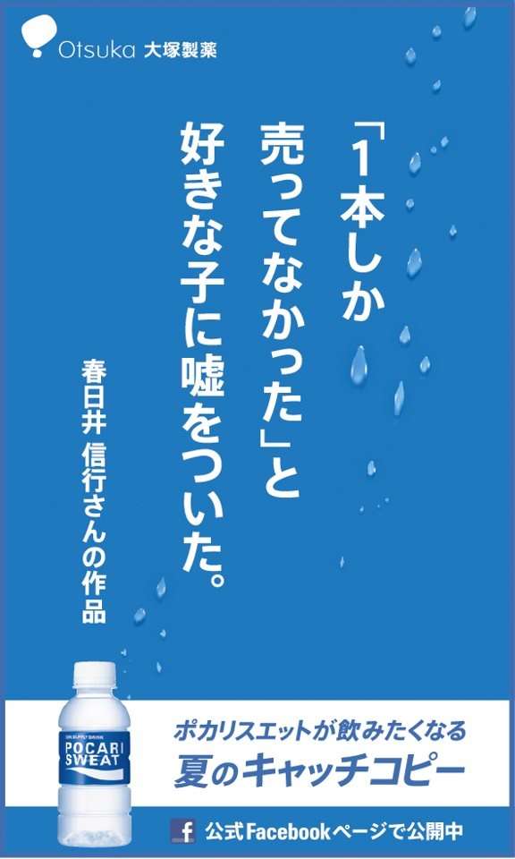 おもしろい標語やポスターを教えてください!
