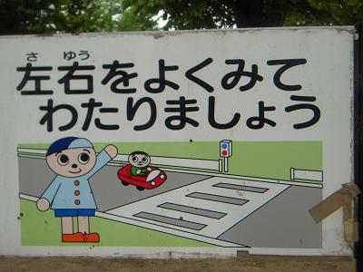 おもしろい標語やポスターを教えてください!