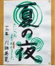 おもしろい標語やポスターを教えてください!
