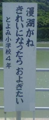 おもしろい標語やポスターを教えてください!