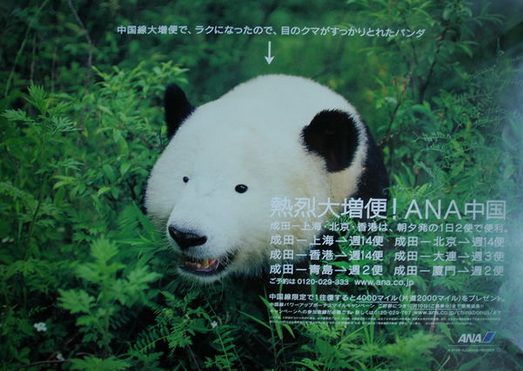 おもしろい標語やポスターを教えてください!