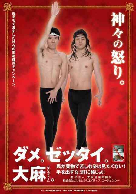 おもしろい標語やポスターを教えてください!