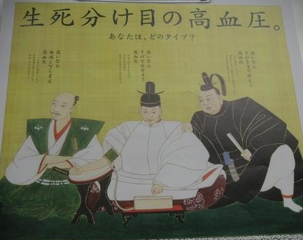 おもしろい標語やポスターを教えてください!