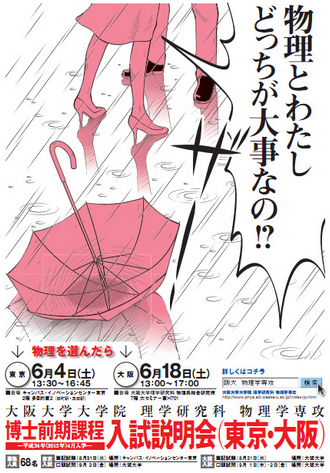 おもしろい標語やポスターを教えてください!