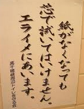 おもしろい標語やポスターを教えてください!