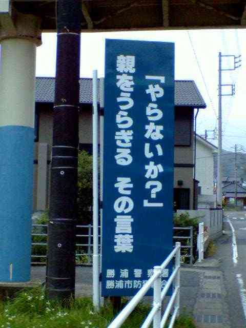 おもしろい標語やポスターを教えてください!