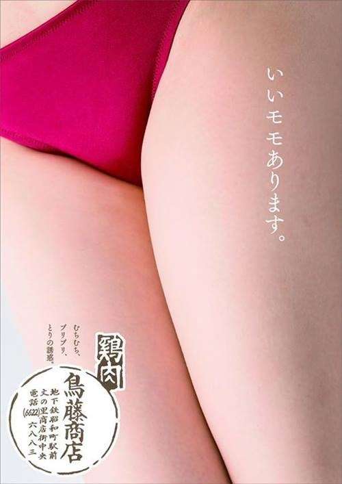 おもしろい標語やポスターを教えてください!