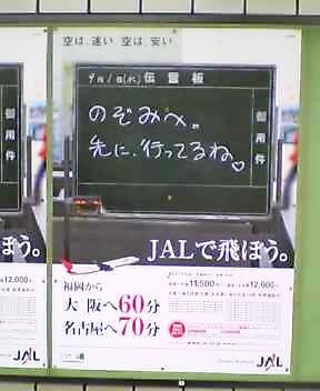 おもしろい標語やポスターを教えてください!