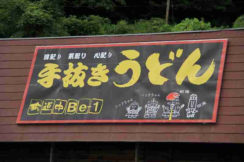 おもしろい標語やポスターを教えてください!