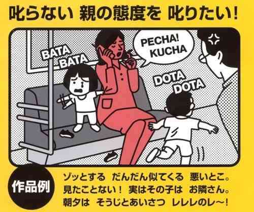 おもしろい標語やポスターを教えてください!