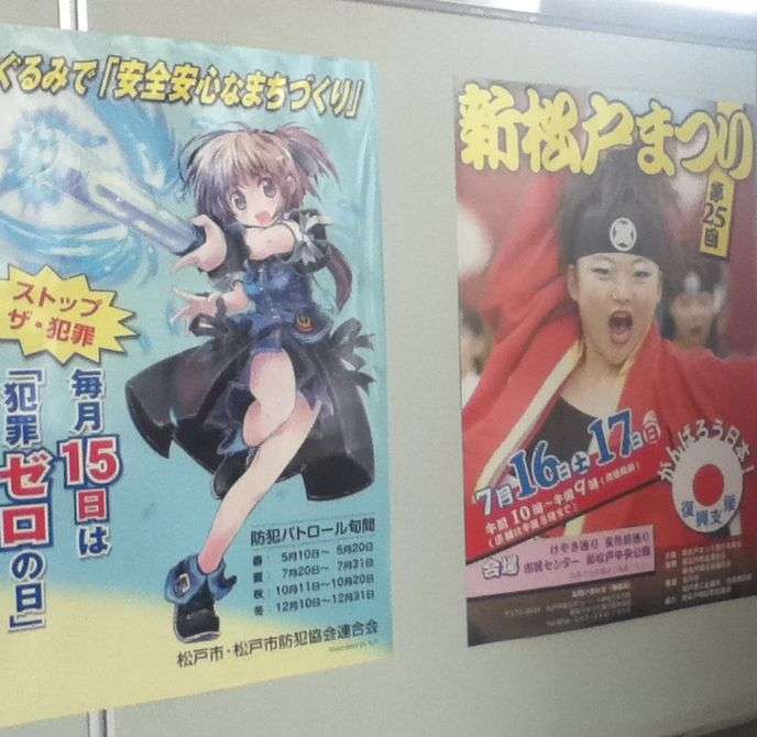 おもしろい標語やポスターを教えてください!