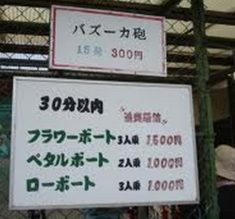 おもしろい標語やポスターを教えてください!