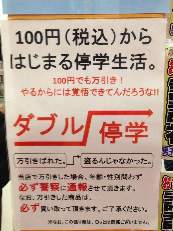 おもしろい標語やポスターを教えてください!