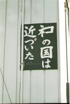 おもしろい標語やポスターを教えてください!