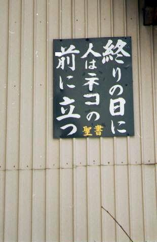 おもしろい標語やポスターを教えてください!