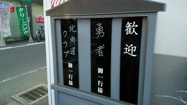 おもしろい標語やポスターを教えてください!