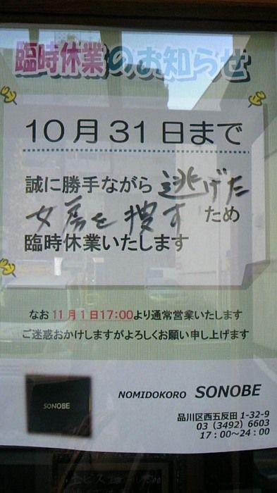 おもしろい標語やポスターを教えてください!