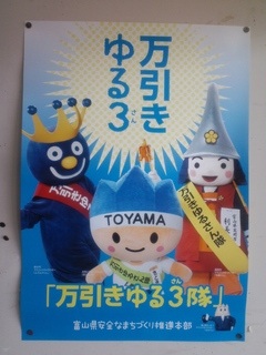 おもしろい標語やポスターを教えてください!