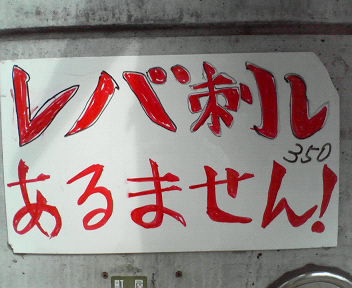 おもしろい標語やポスターを教えてください!