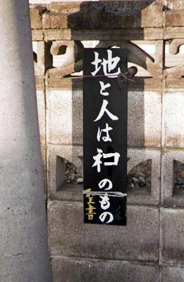 おもしろい標語やポスターを教えてください!