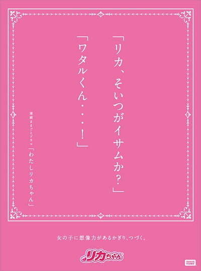おもしろい標語やポスターを教えてください!