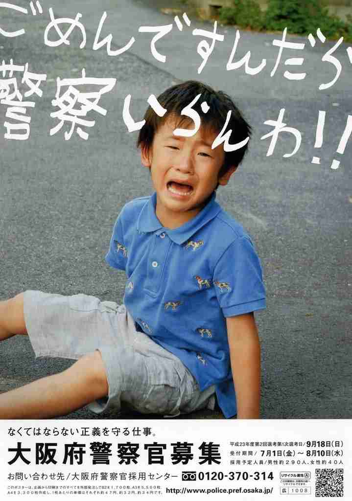 おもしろい標語やポスターを教えてください!
