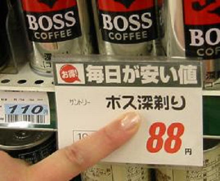 おもしろい標語やポスターを教えてください!