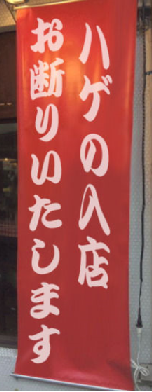おもしろい標語やポスターを教えてください!