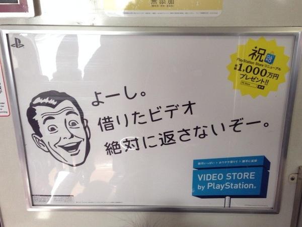 おもしろい標語やポスターを教えてください!