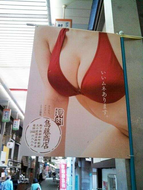 おもしろい標語やポスターを教えてください!