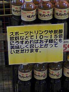 おもしろい標語やポスターを教えてください!