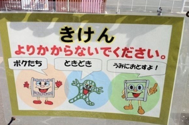 おもしろい標語やポスターを教えてください!