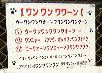 おもしろい標語やポスターを教えてください!
