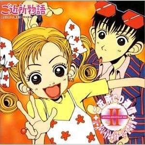 小学生の時流行ったもの