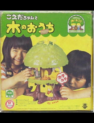 小学生の時流行ったもの