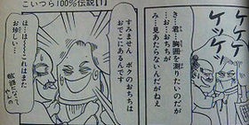 アニメで大爆笑した回有りますか?