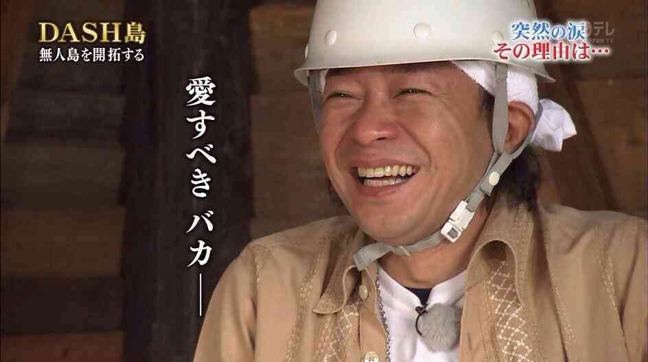 かわいいと思う男性芸能人