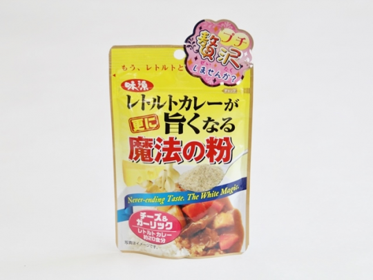 「インスタント食品」あるある