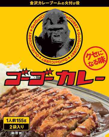 「インスタント食品」あるある