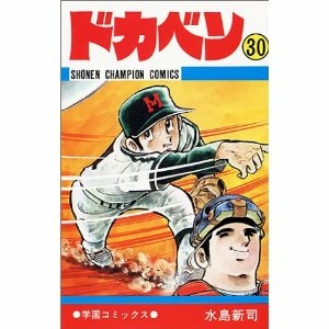 山崎賢人が女子高生に“生壁ドン” 至近距離で見つめ「あんたの困ってる顔好きかも」