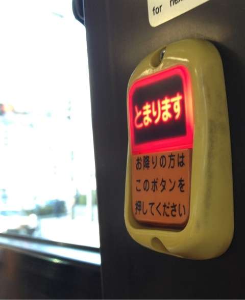 こどもに申し訳ないことしたな…と思ったこと。