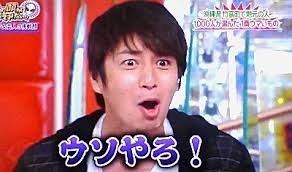 チュートリアル福田充徳、ひったくり事件の目撃者として事情聴取されていた…ドキュメンタリー「警察24時」に匿名出演も